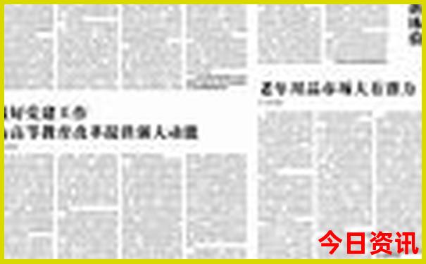 2025下载全年获取免费实时更新资料全新爆料-2025年新澳门开奖记录查询